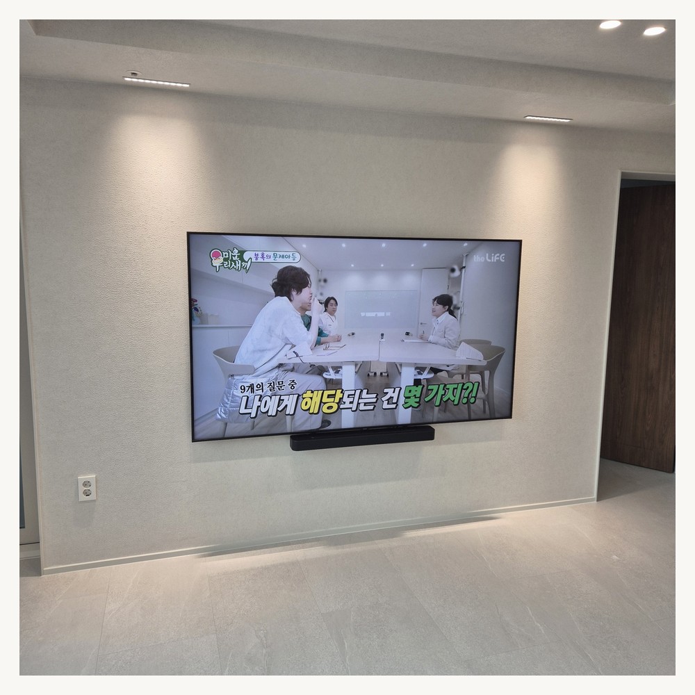무타공벽걸이티비 TV설치∥평창동 무악동 교남동 가회동 종로