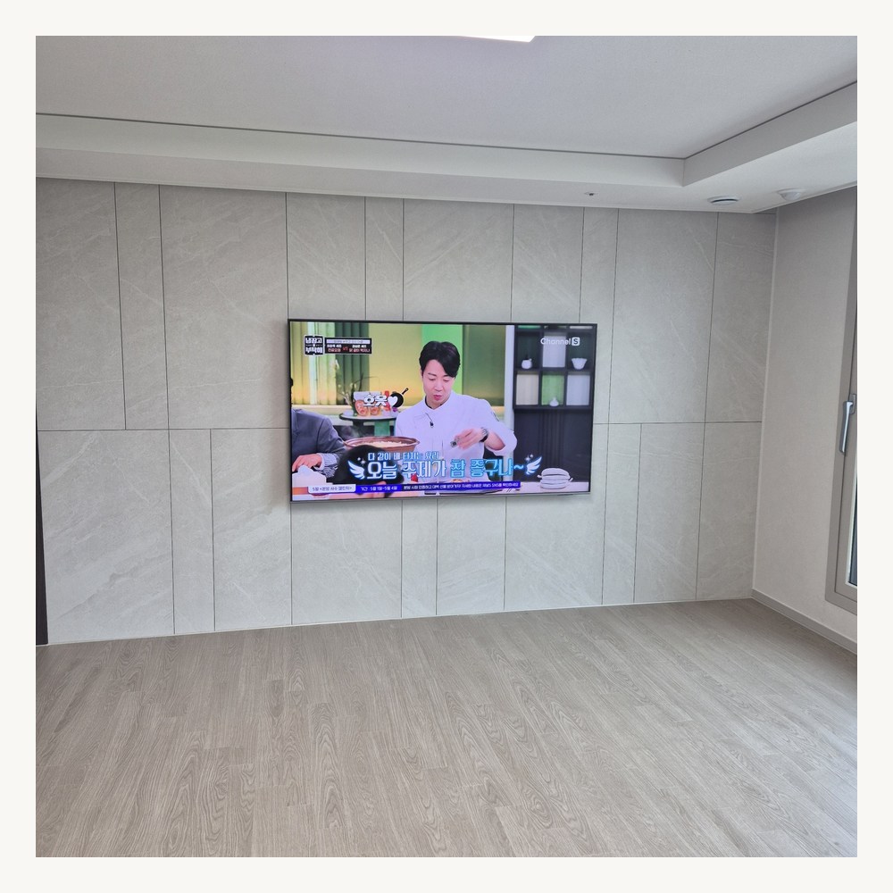 무타공벽걸이티비 TV설치∥후암동 용산동 남영동 청파동 원효로동
