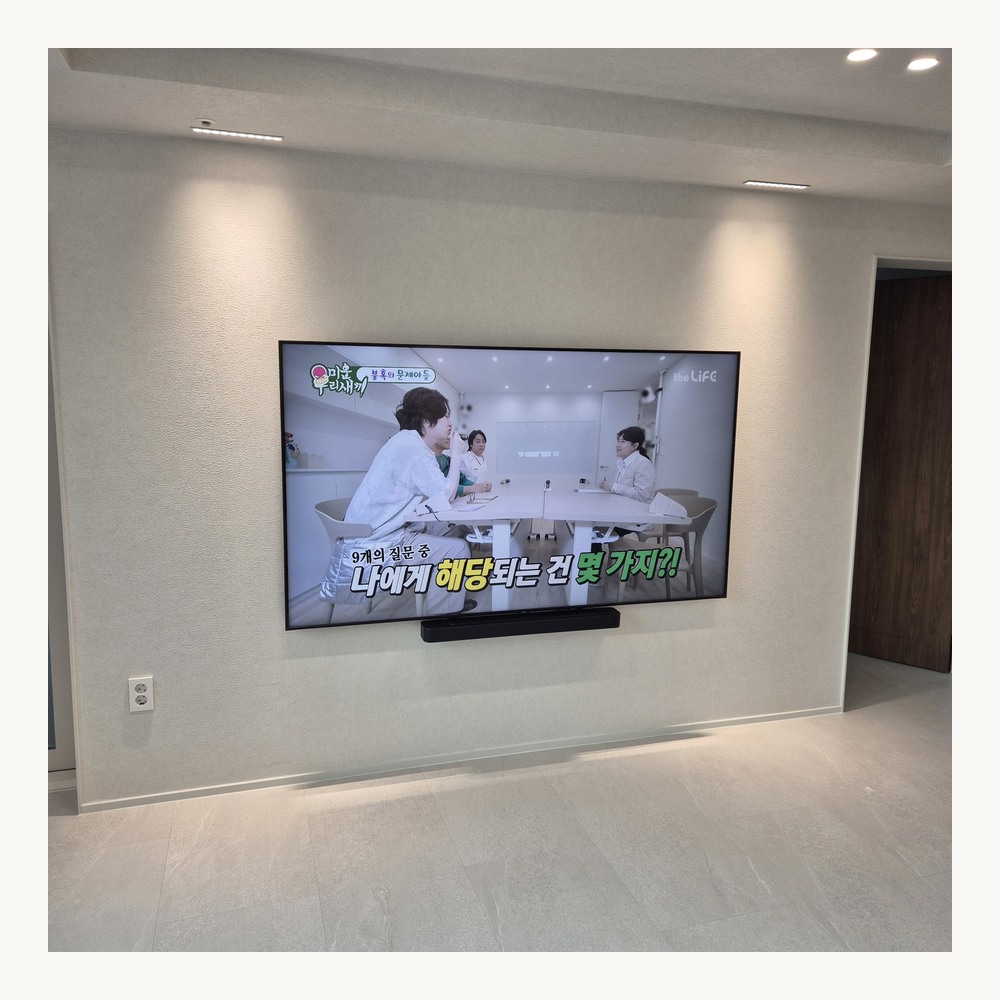 청년tv 설치 완료 확인