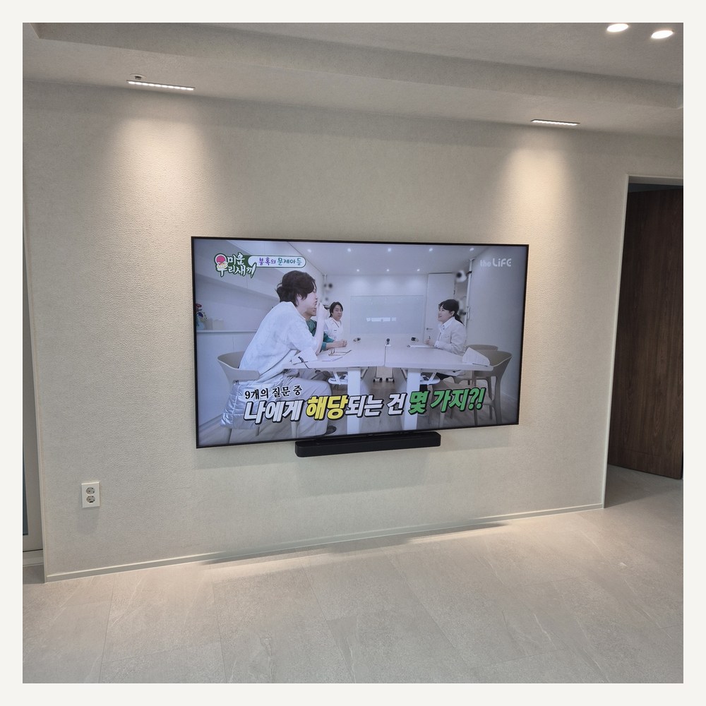 멀티탭 위치는 기기 수에 맞춰 정리합니다